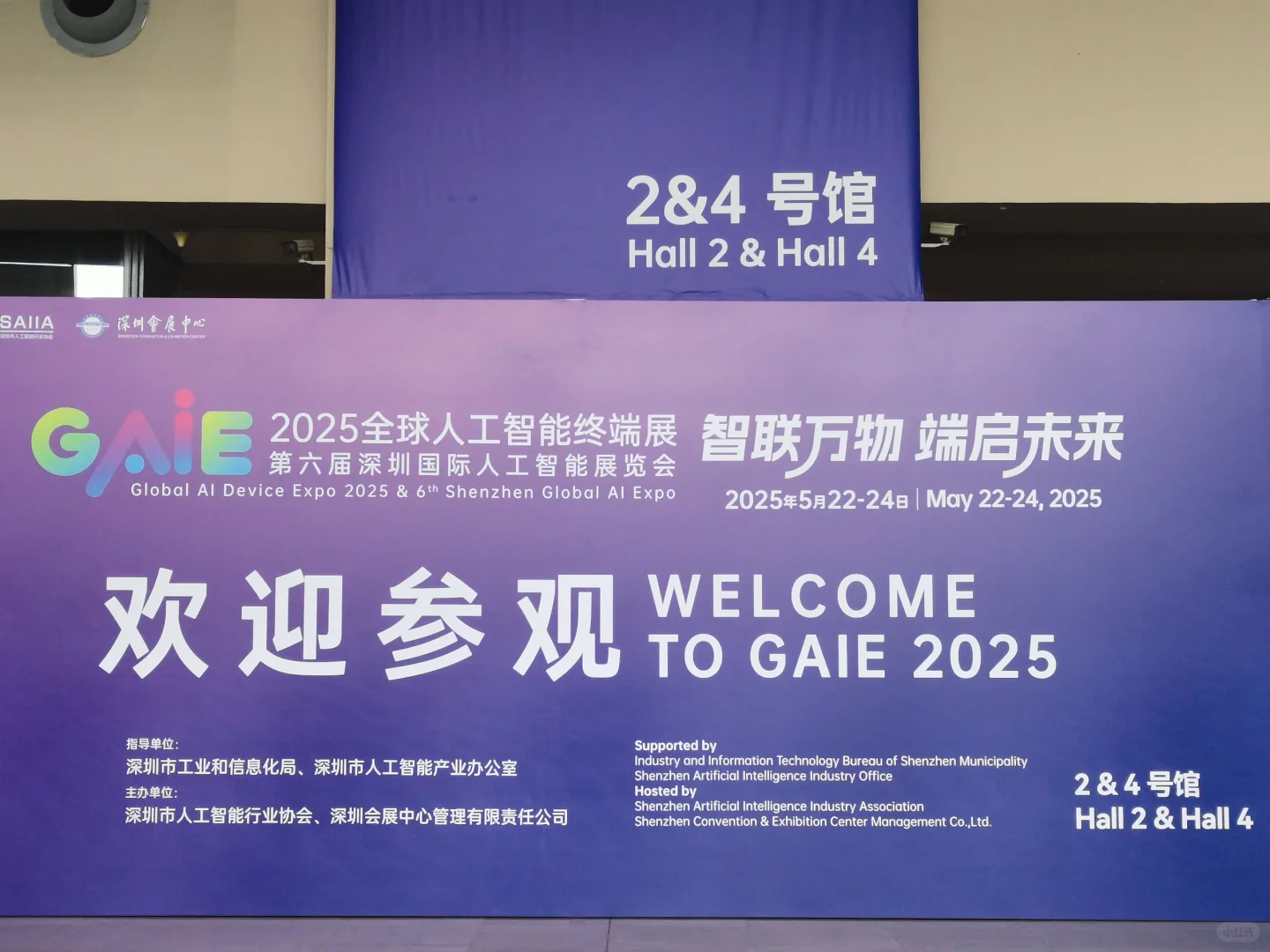 深圳AI展会现场，AI产品大爆发！?