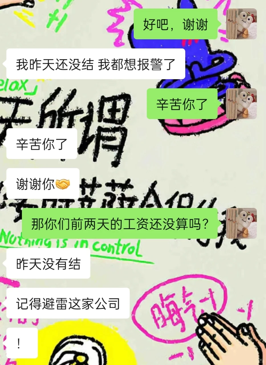 展会某些公司请不起兼职可以不请??