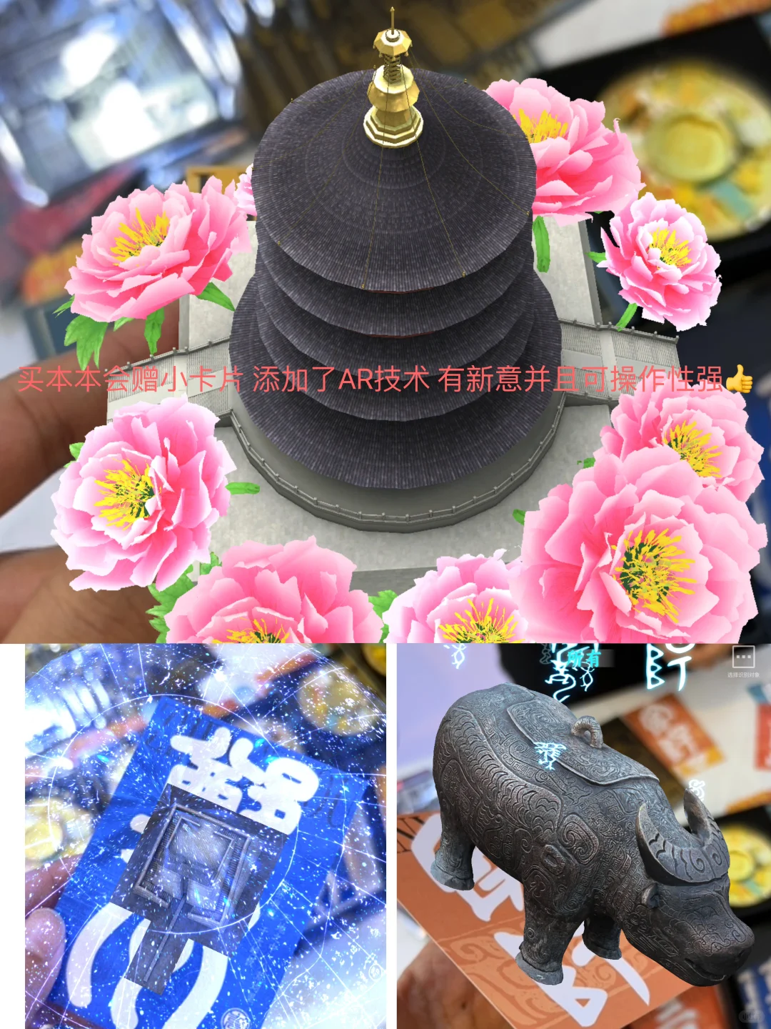 更丰富 更快乐 更幸福