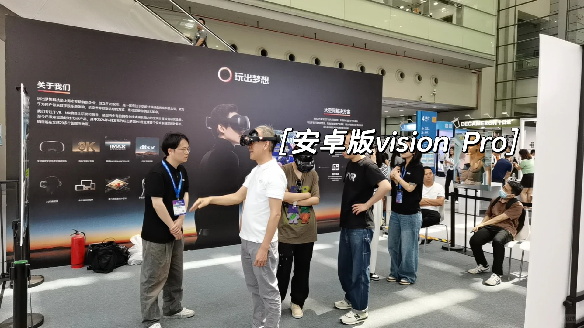 深圳AI展会现场，AI产品大爆发！?