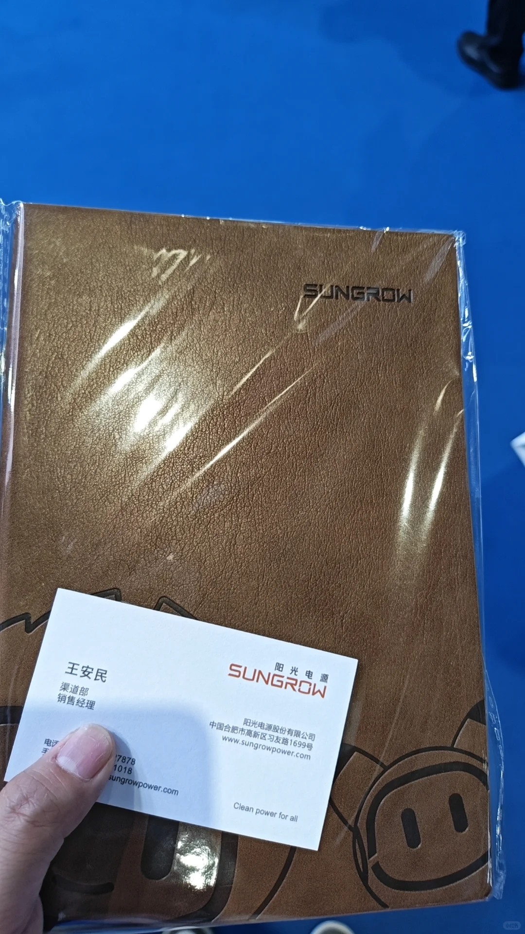 上海光伏储能展