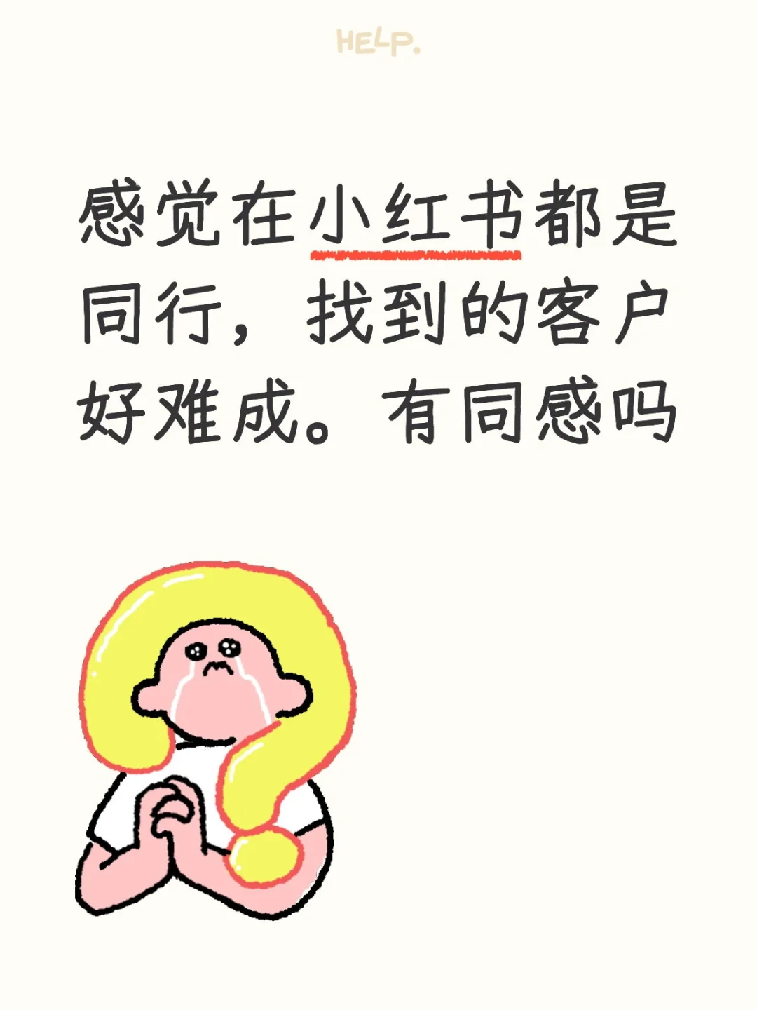 做展台搭建好难呀