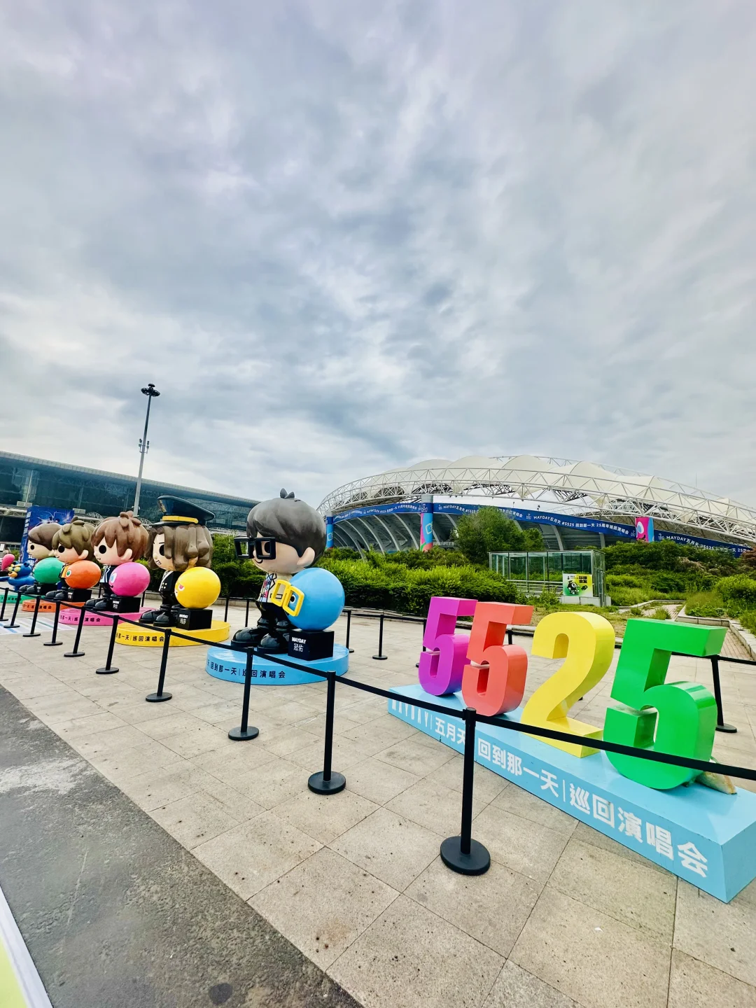 五月天公仔体育场已就位！??