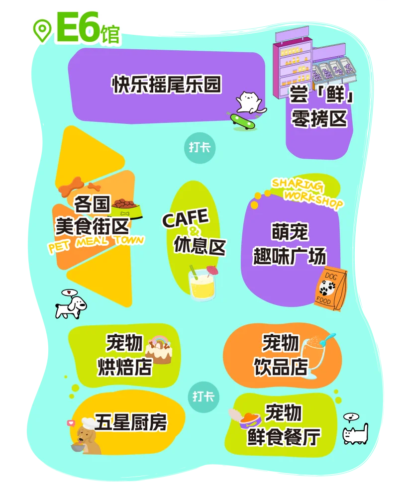 17个展馆‼️上海亚宠展3天通票25?超多羊毛