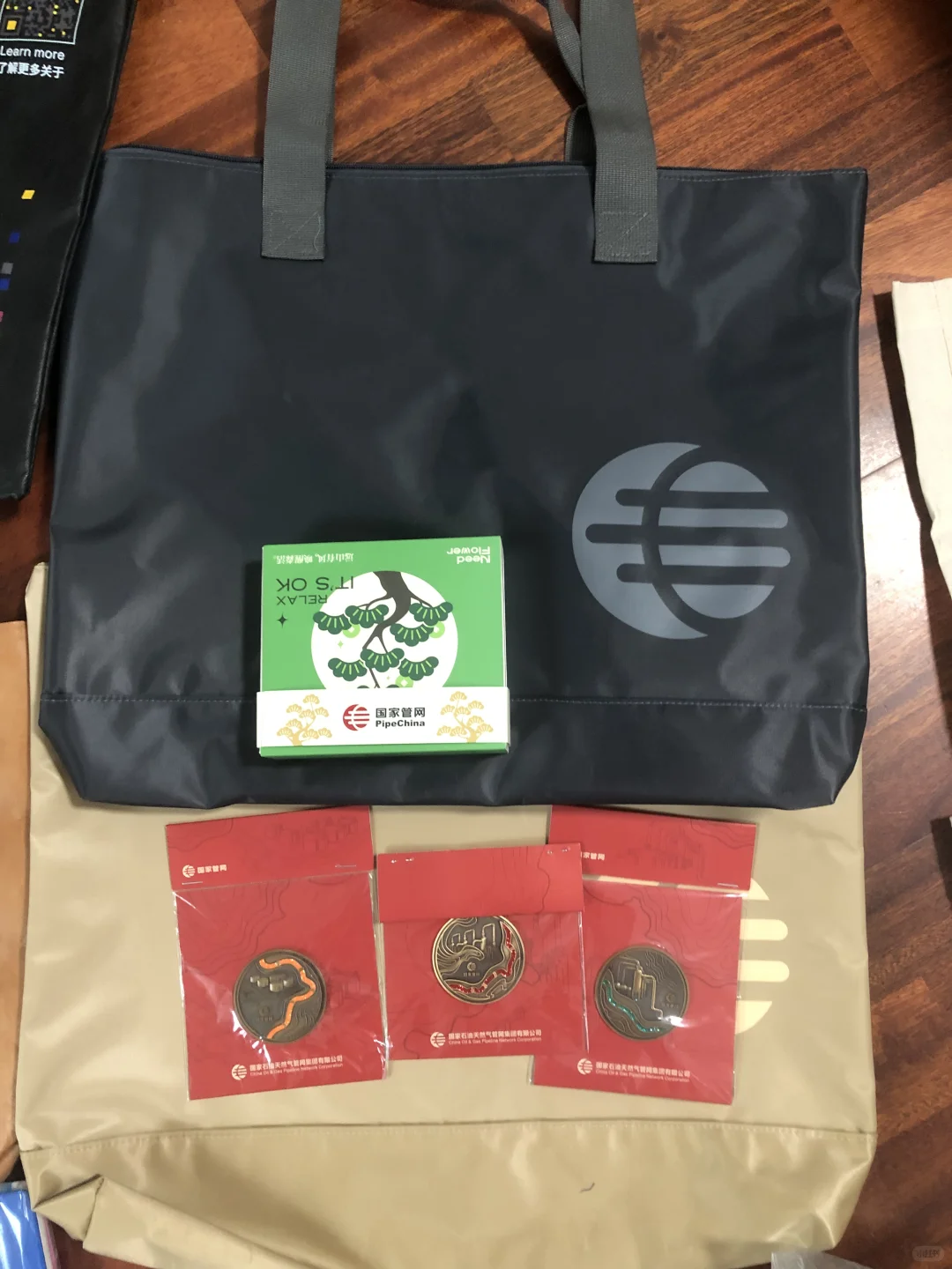 第29届世界燃气大会美丽羊毛集合