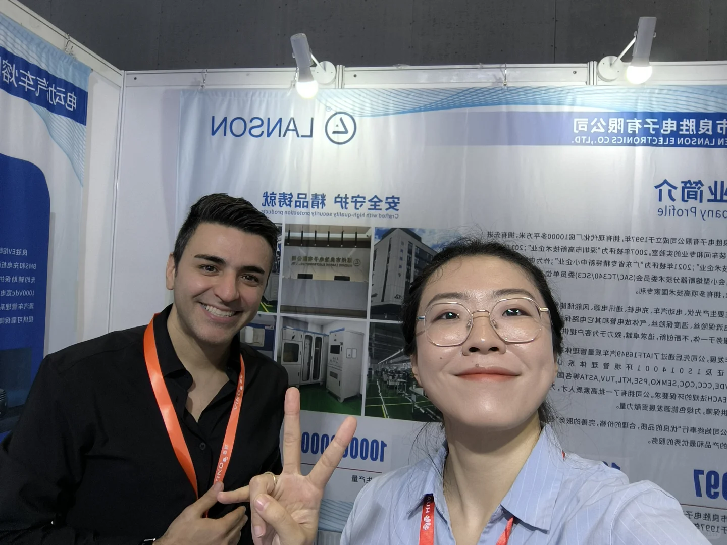 展会上的瞬间，开心~开心~开心～