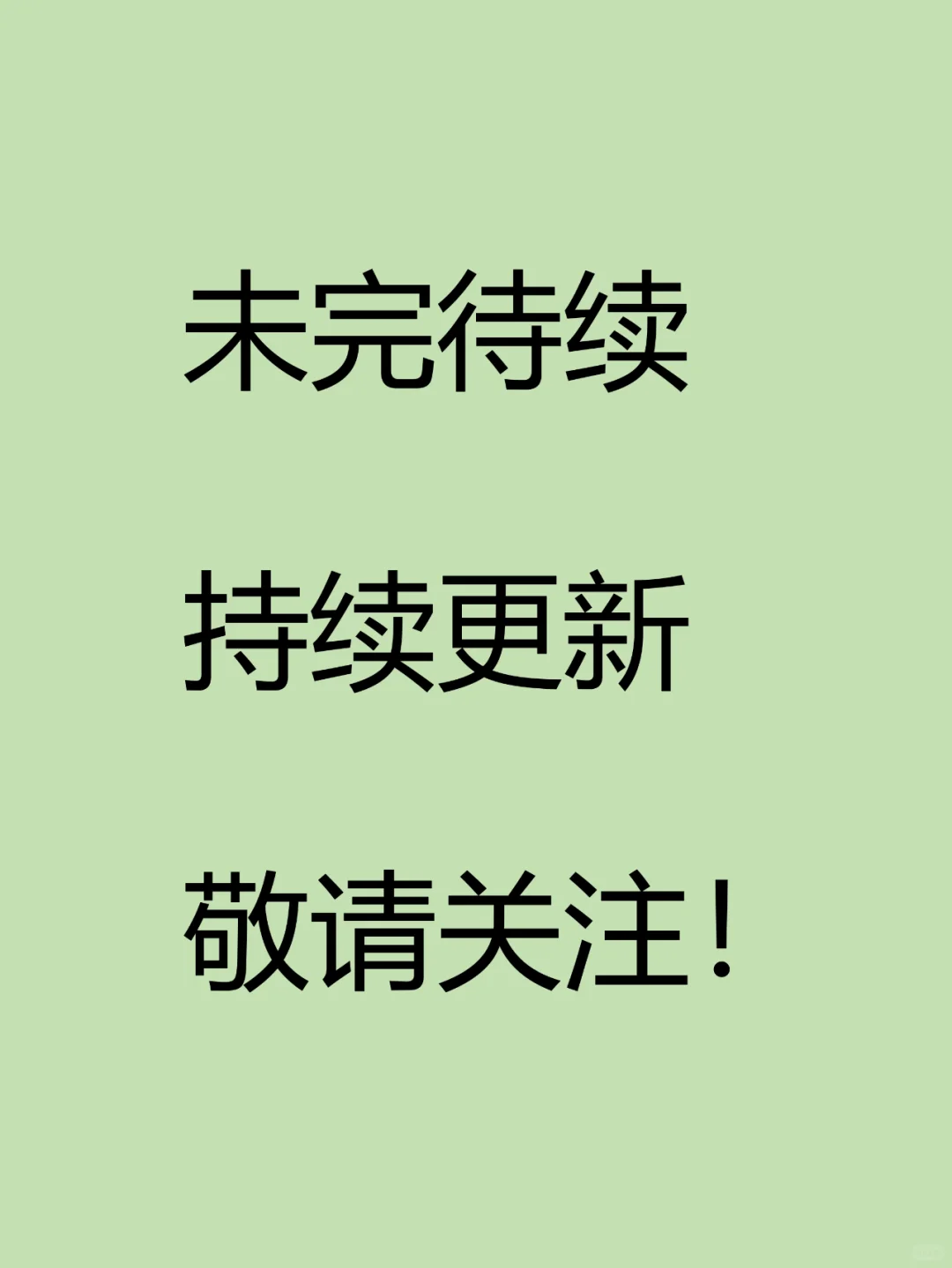2025年新能源展会信息汇总