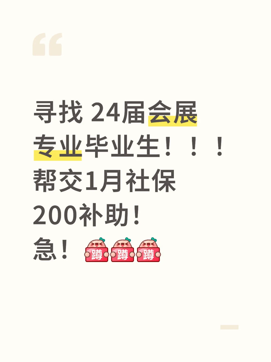 24届会展专业毕业生！