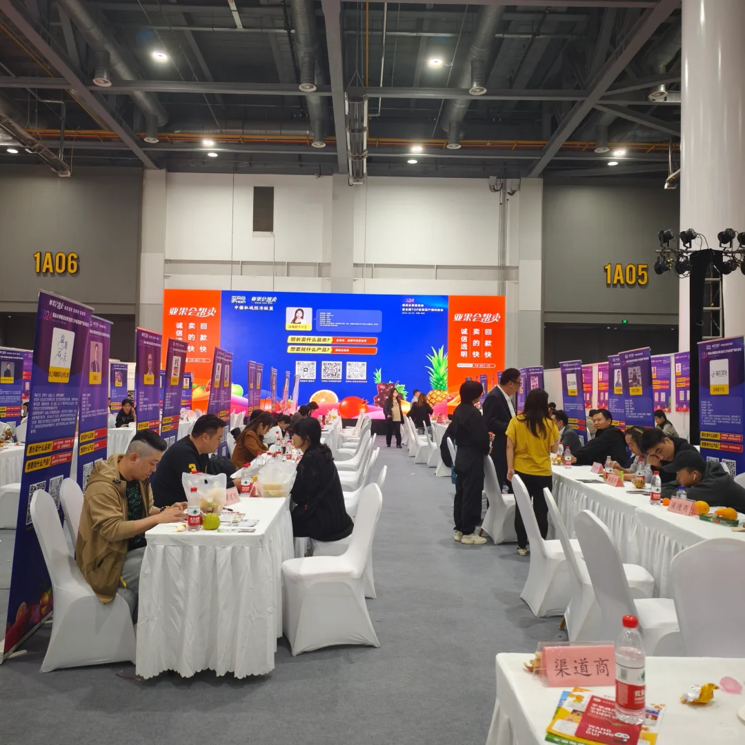 杭州亚果会| 又去逛展（进货）了