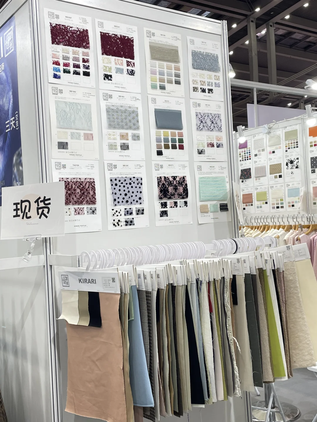 又是一年展会了！你逛展了吗～～～