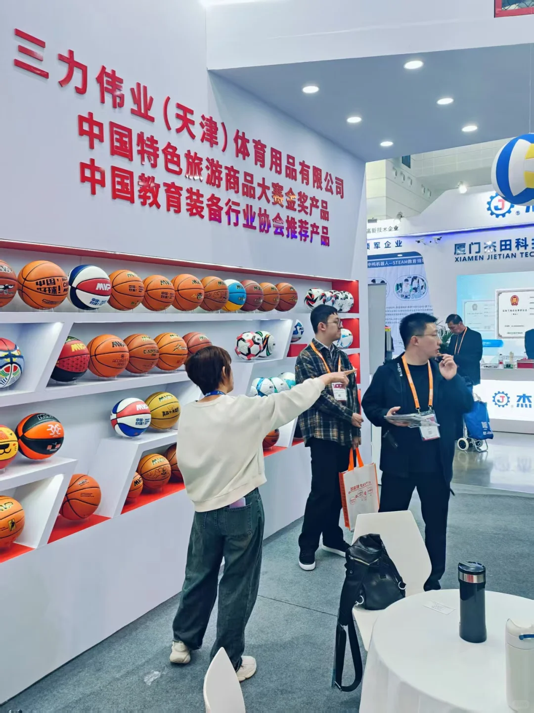 第85届中国教装展开幕 MVP品牌新品亮相