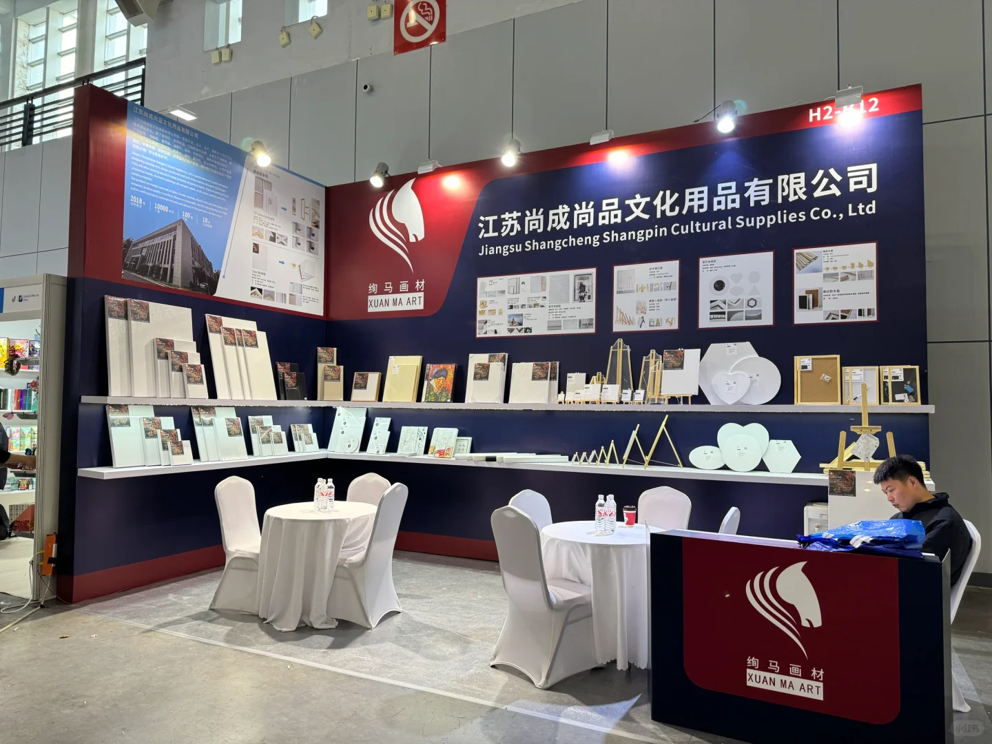 2025宁波国际会展