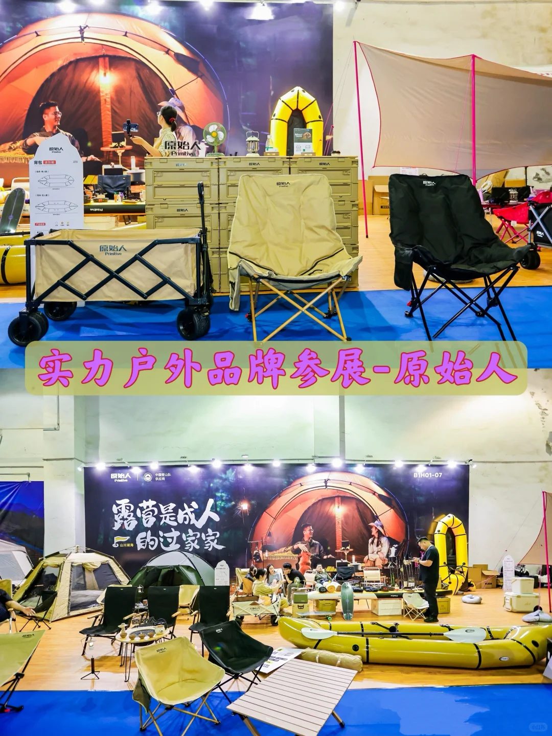 2025义乌文化和旅游交易博览会，超全攻略‼️