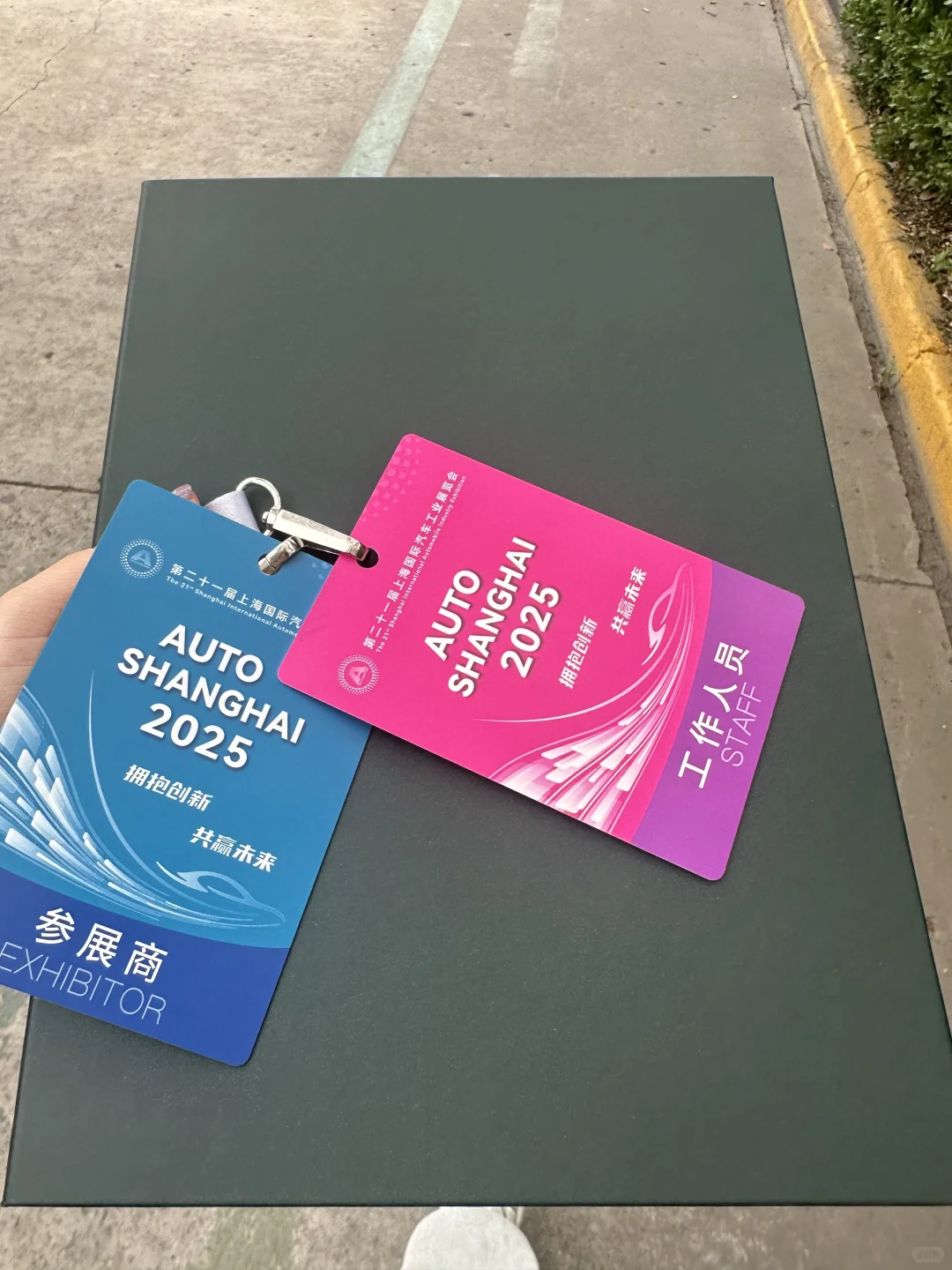 在2025上海车展当工作人员啦?
