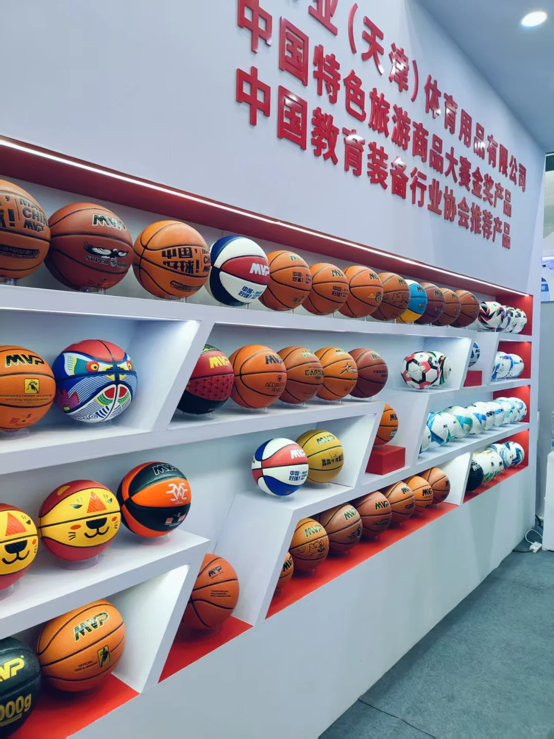 第85届中国教装展开幕 MVP品牌新品亮相