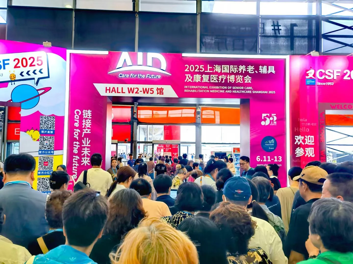 热闹非凡的老年展