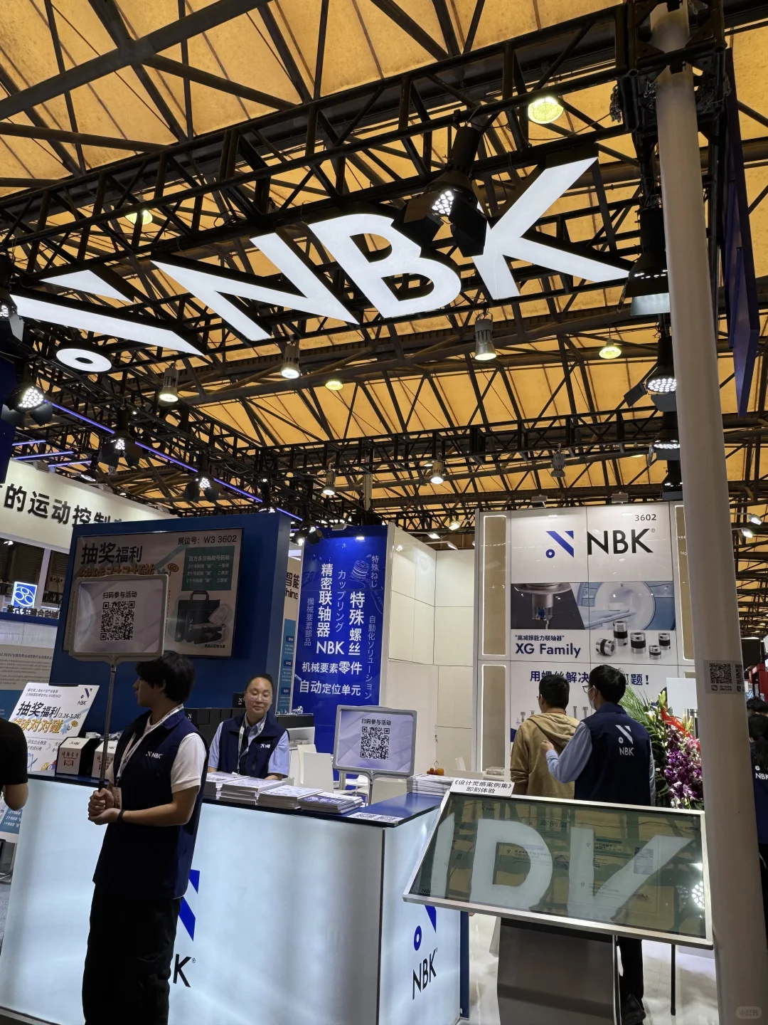 上海慕尼黑展台抽奖攻略1️⃣