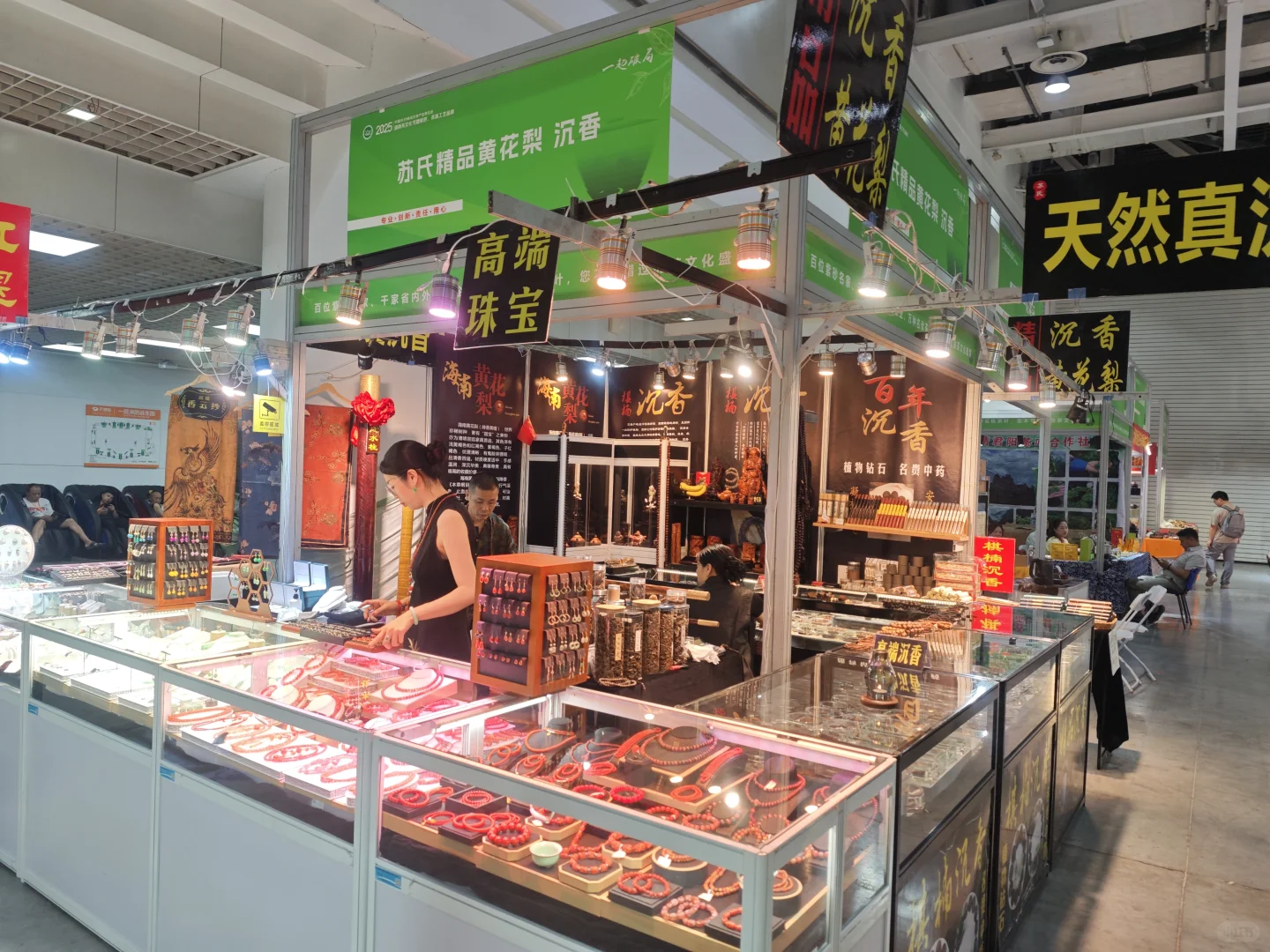 就现在，在湖南长沙！