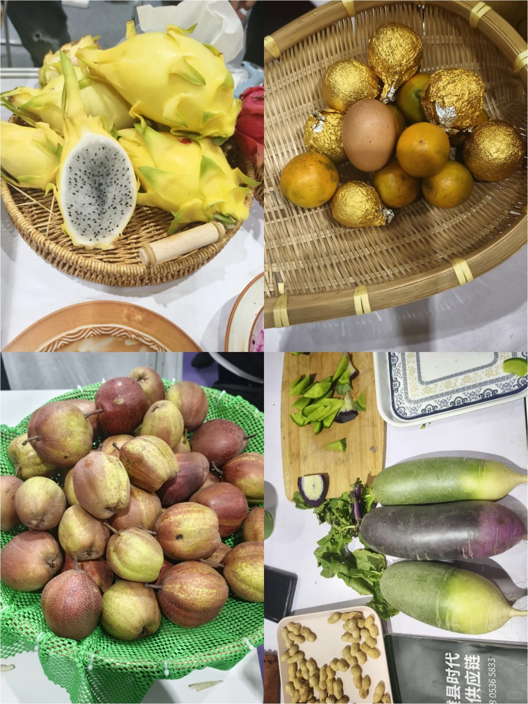 杭州亚果会| 又去逛展（进货）了