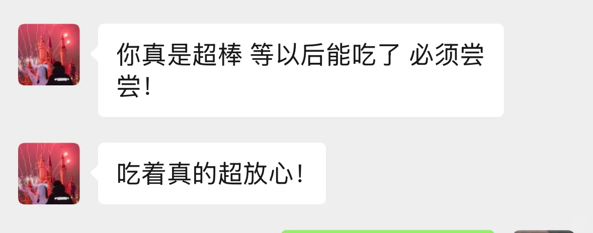 会展周边小饭桌！