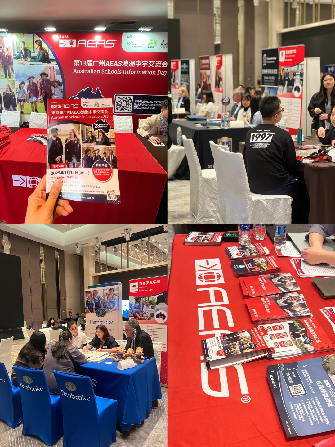 受益匪浅！澳洲留学展真是干货满满！