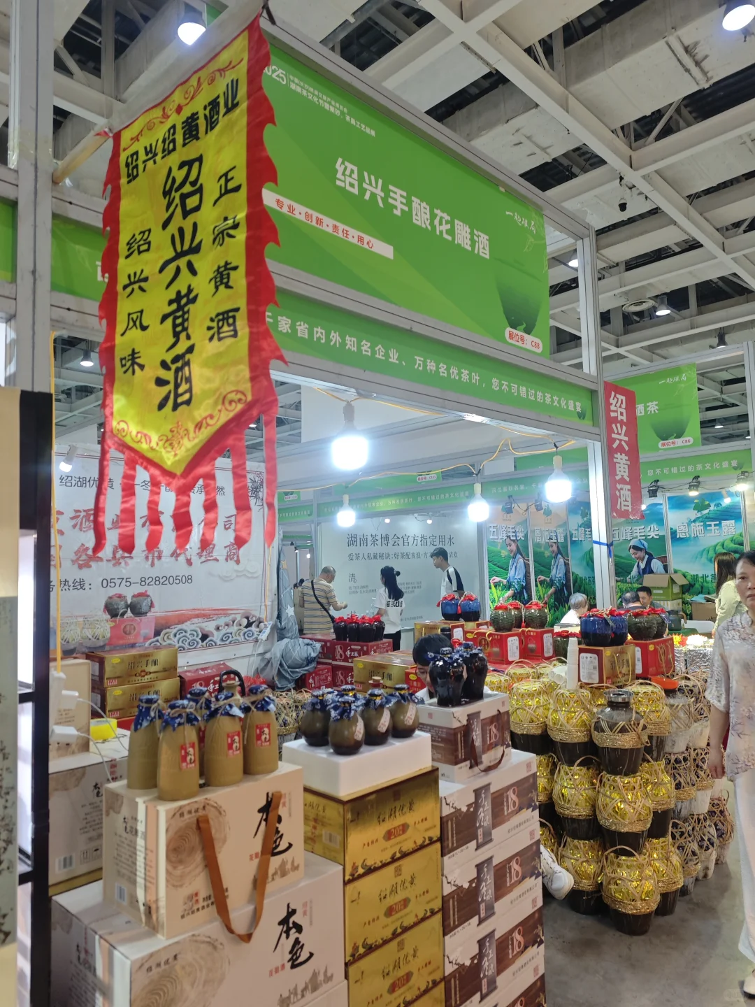 就现在，在湖南长沙！