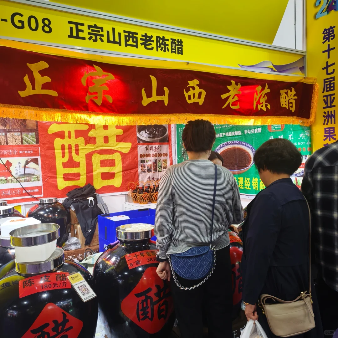 杭州亚果会| 又去逛展（进货）了