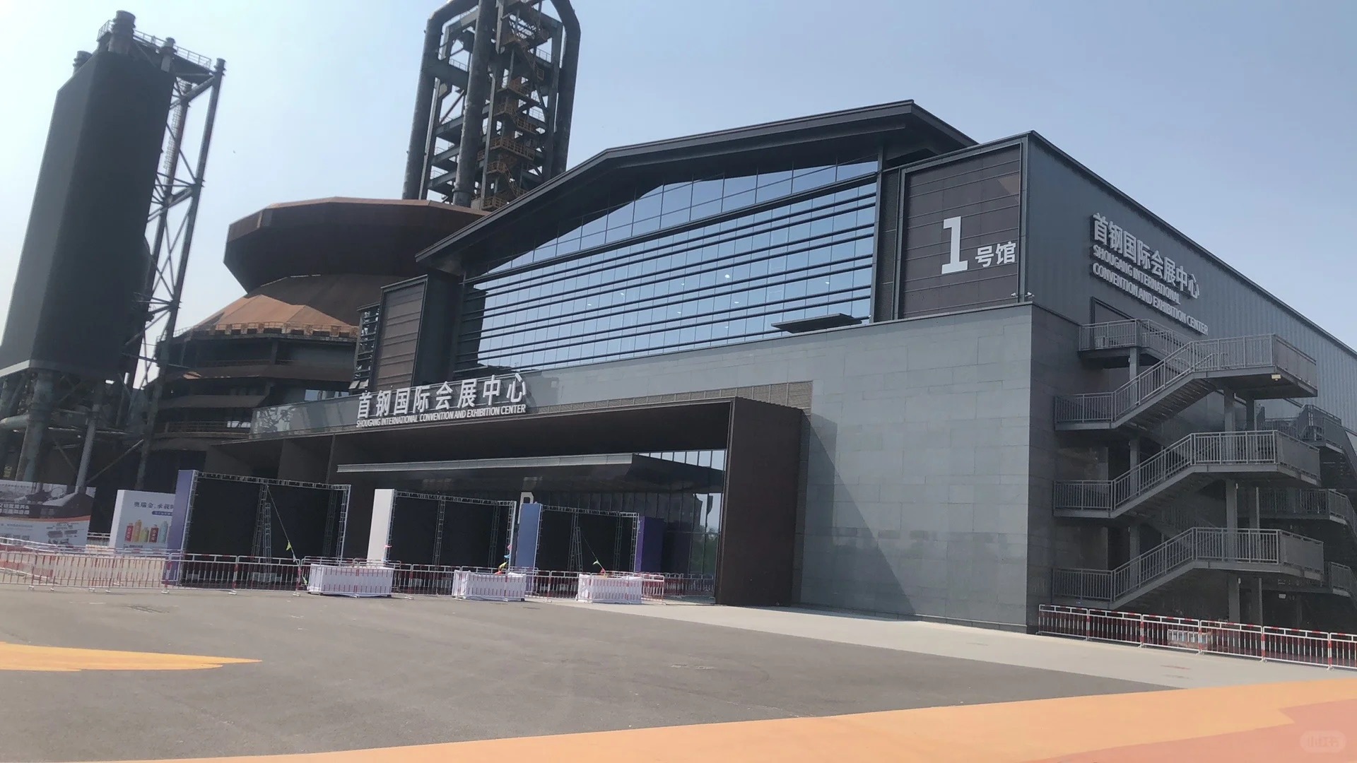 首钢展会是真的不错！