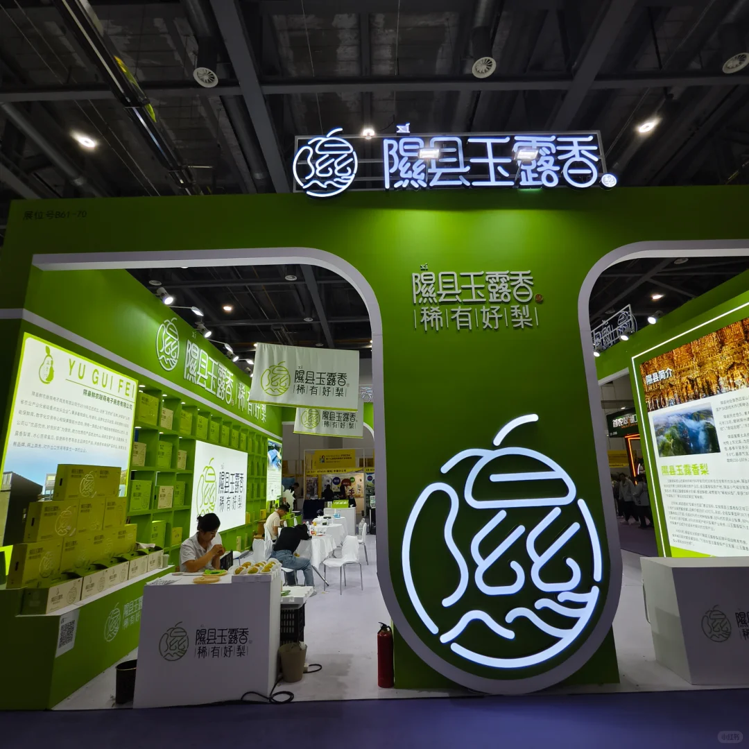 杭州亚果会| 又去逛展（进货）了