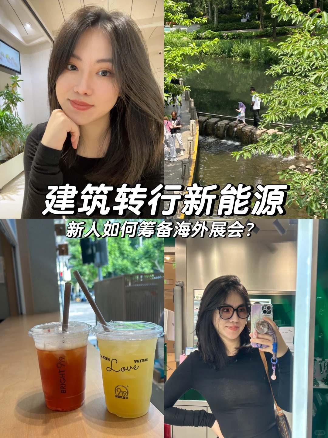 建筑er重生之我在德国办展会｜筹备篇