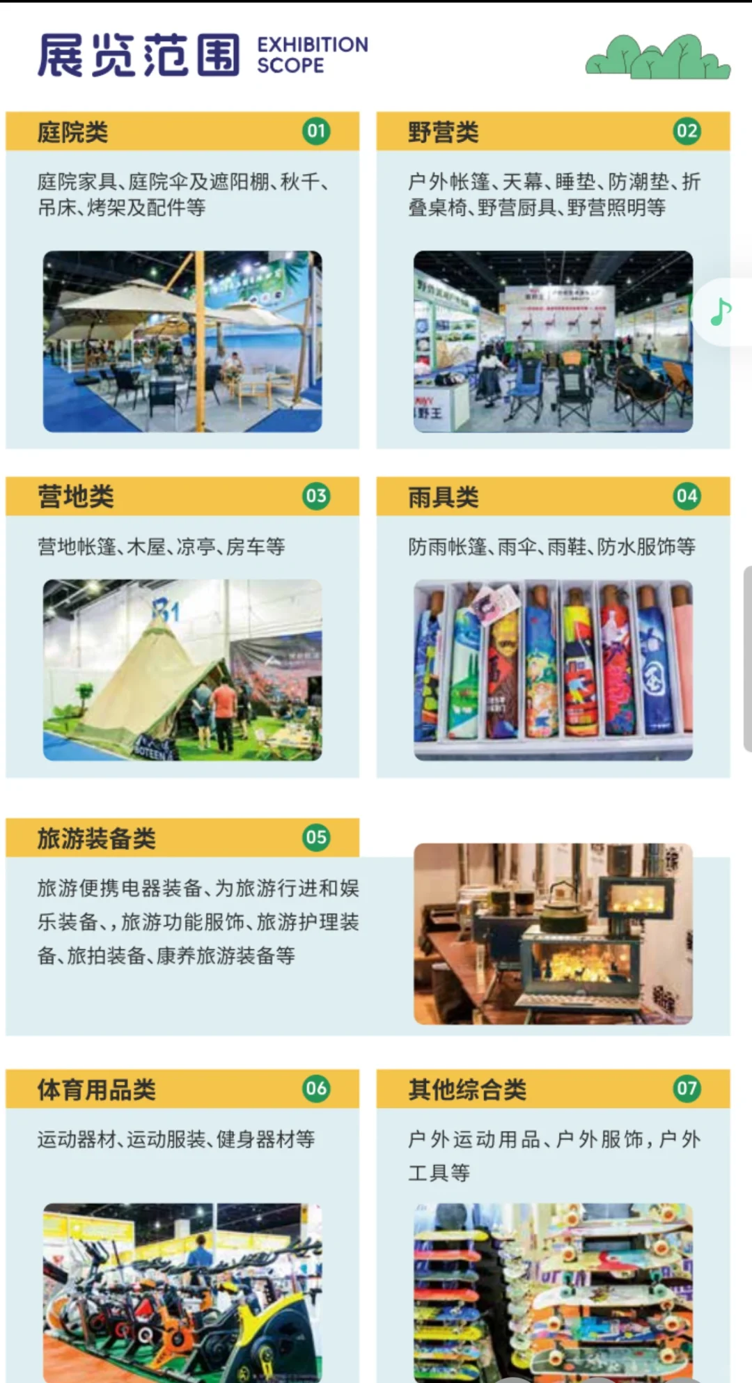 2025义乌文化和旅游交易博览会，超全攻略‼️