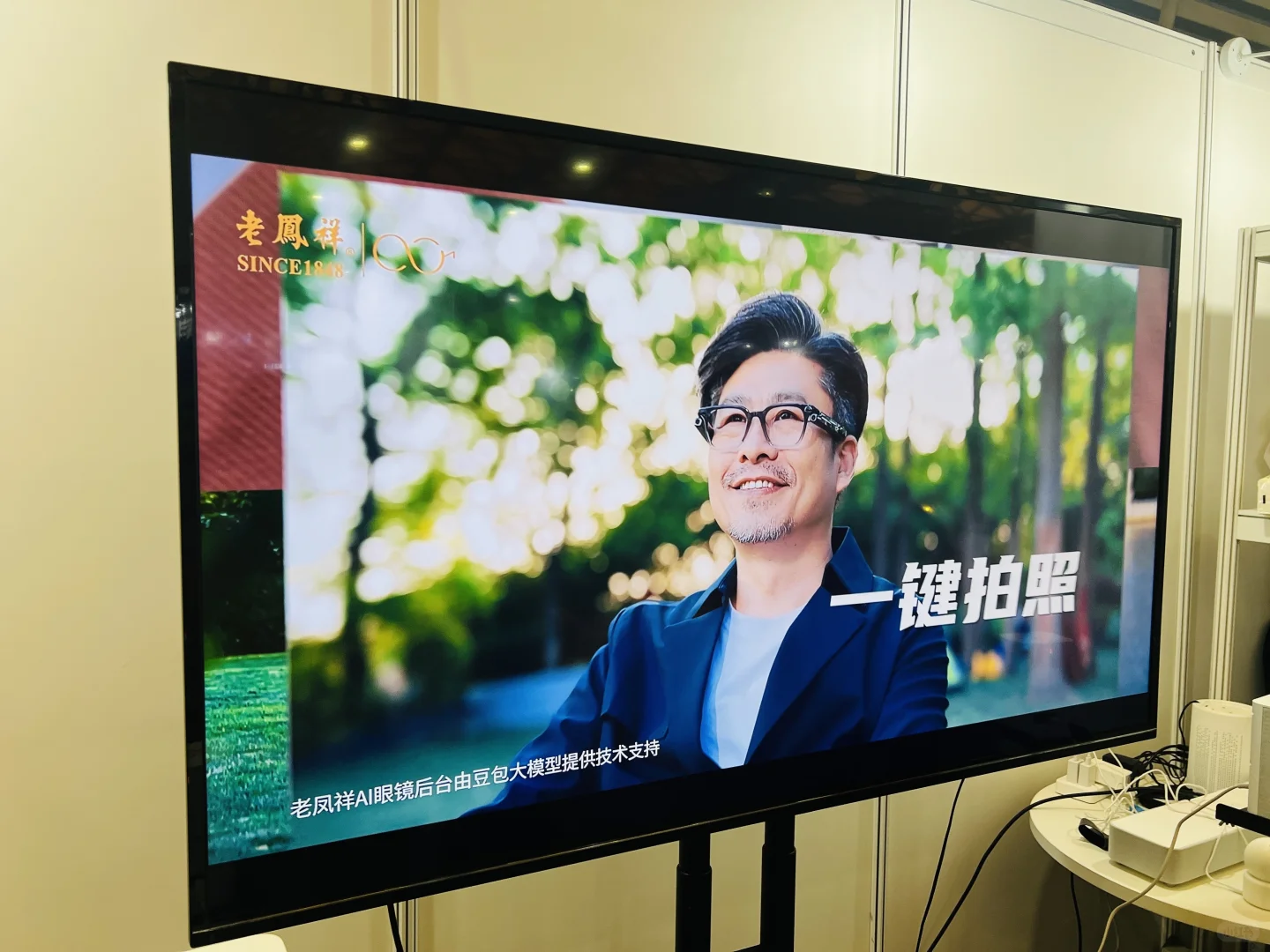 热闹非凡的老年展