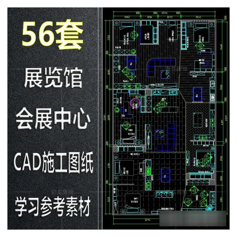 展览馆CAD施工图纸展厅展台会展