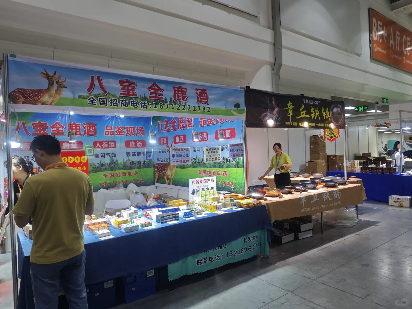 就现在，在湖南长沙！