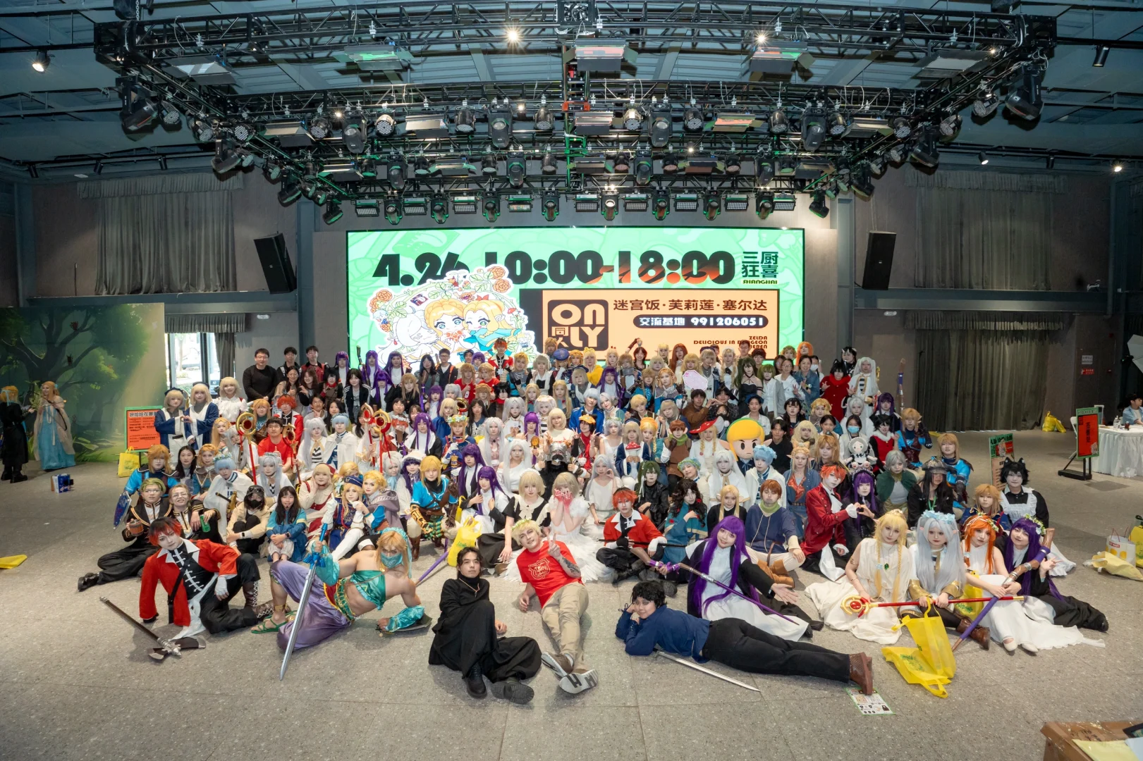 一个小only主办的碎碎念