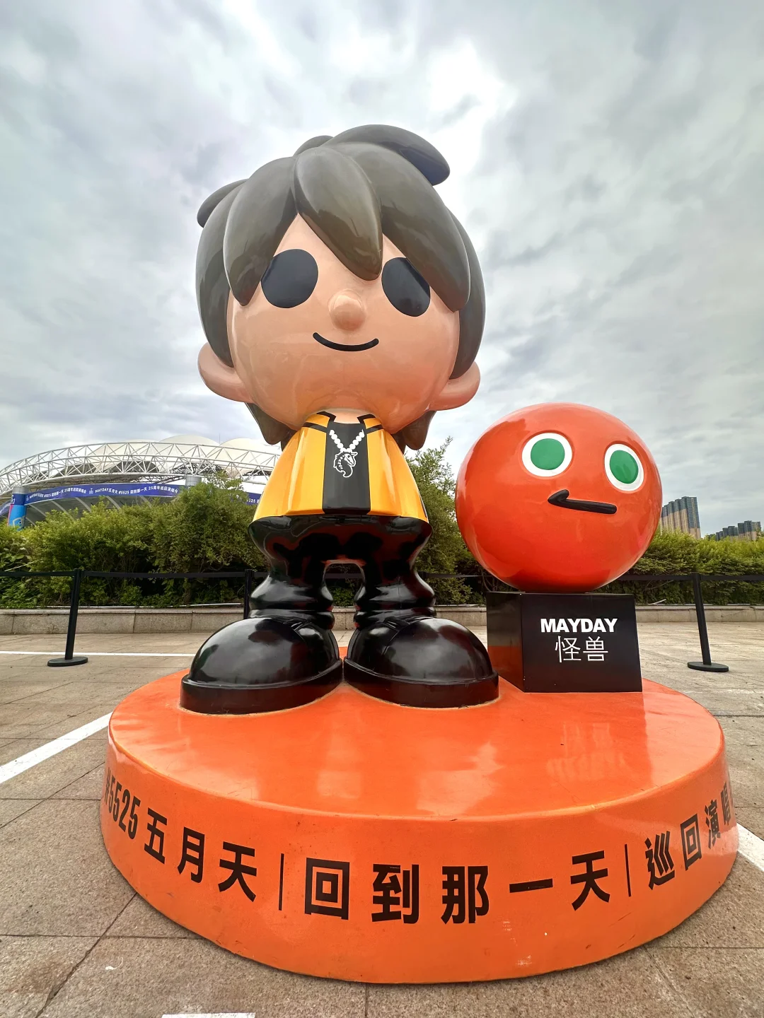 五月天公仔体育场已就位！??