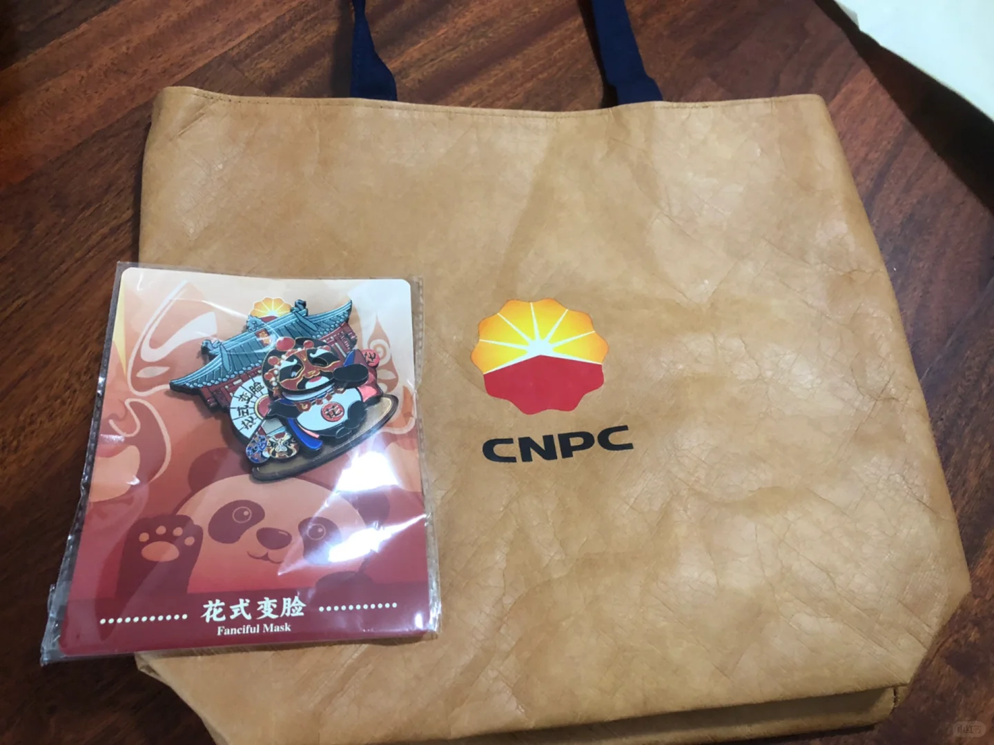 第29届世界燃气大会美丽羊毛集合