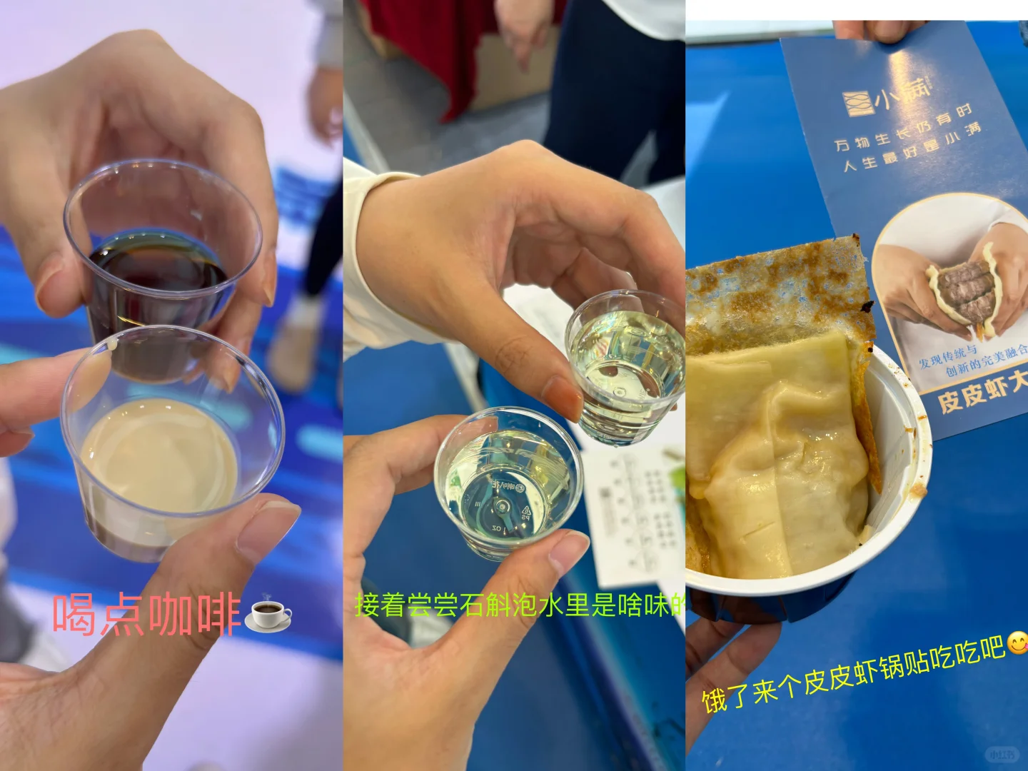 更丰富 更快乐 更幸福