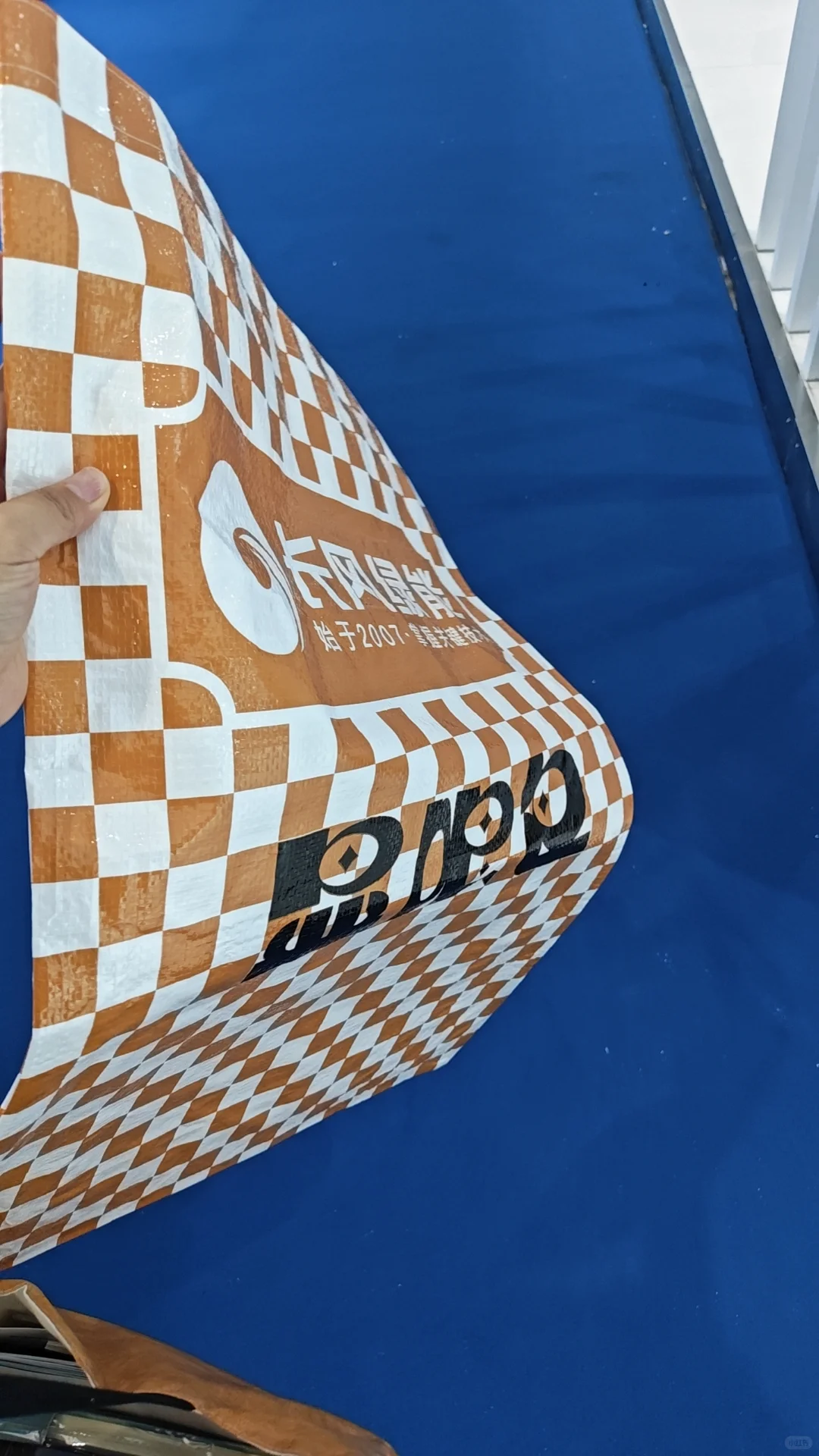 上海光伏储能展