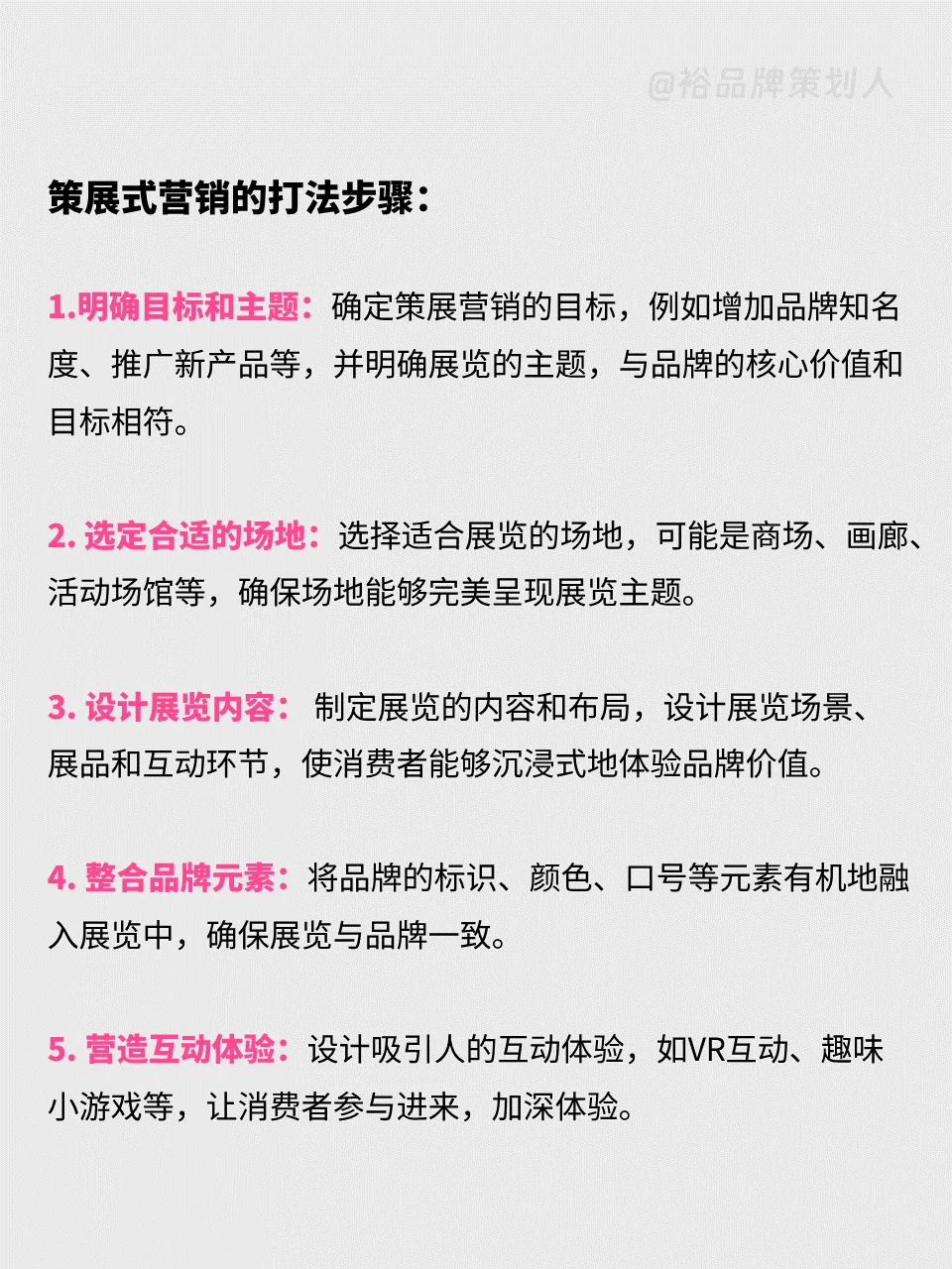 策展营销丨年轻人热衷的看展