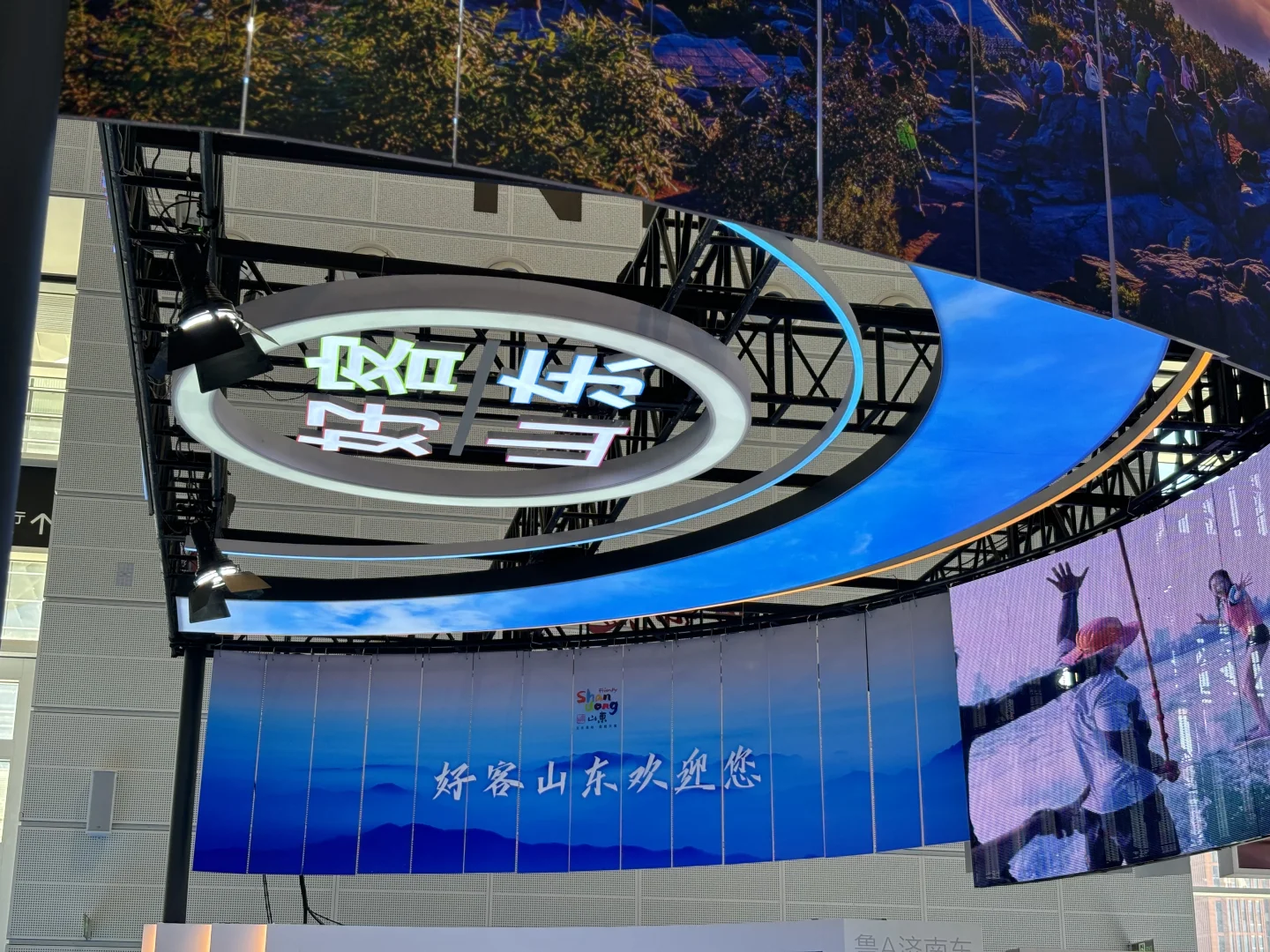 更丰富 更快乐 更幸福