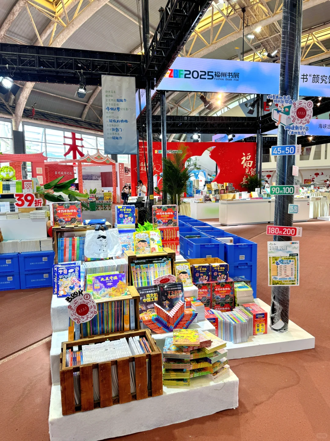 福州新展！承包你的文艺周末?（附攻略）