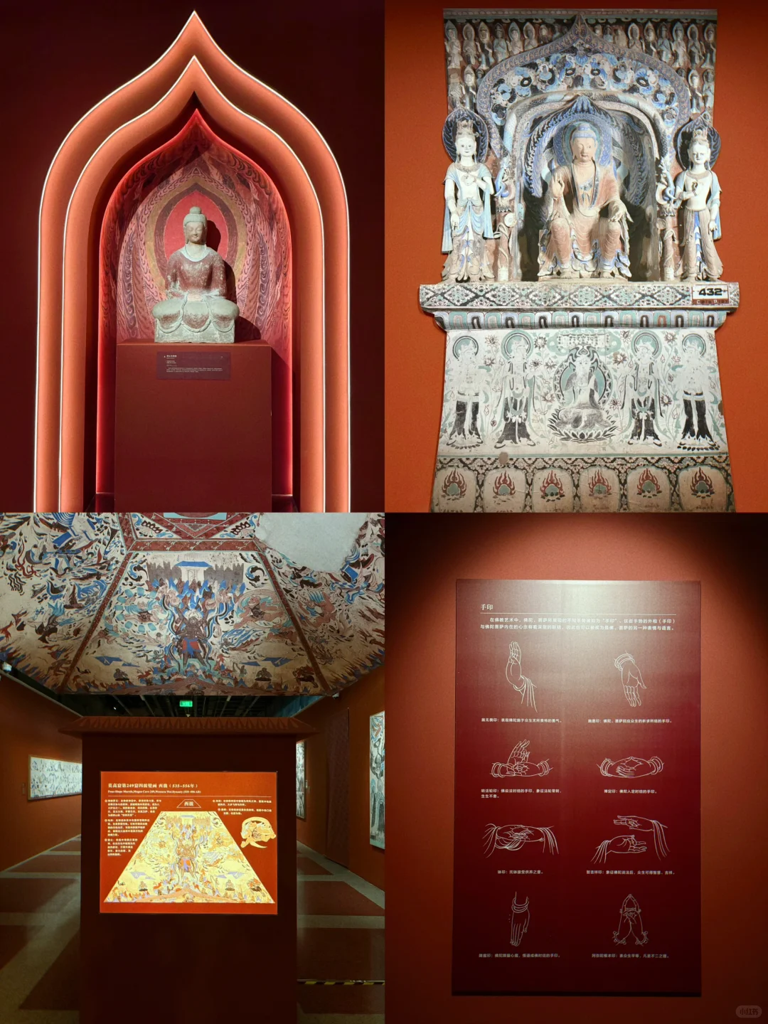 北京?暑期必看展览?一秒梦回丝路秘境‼️