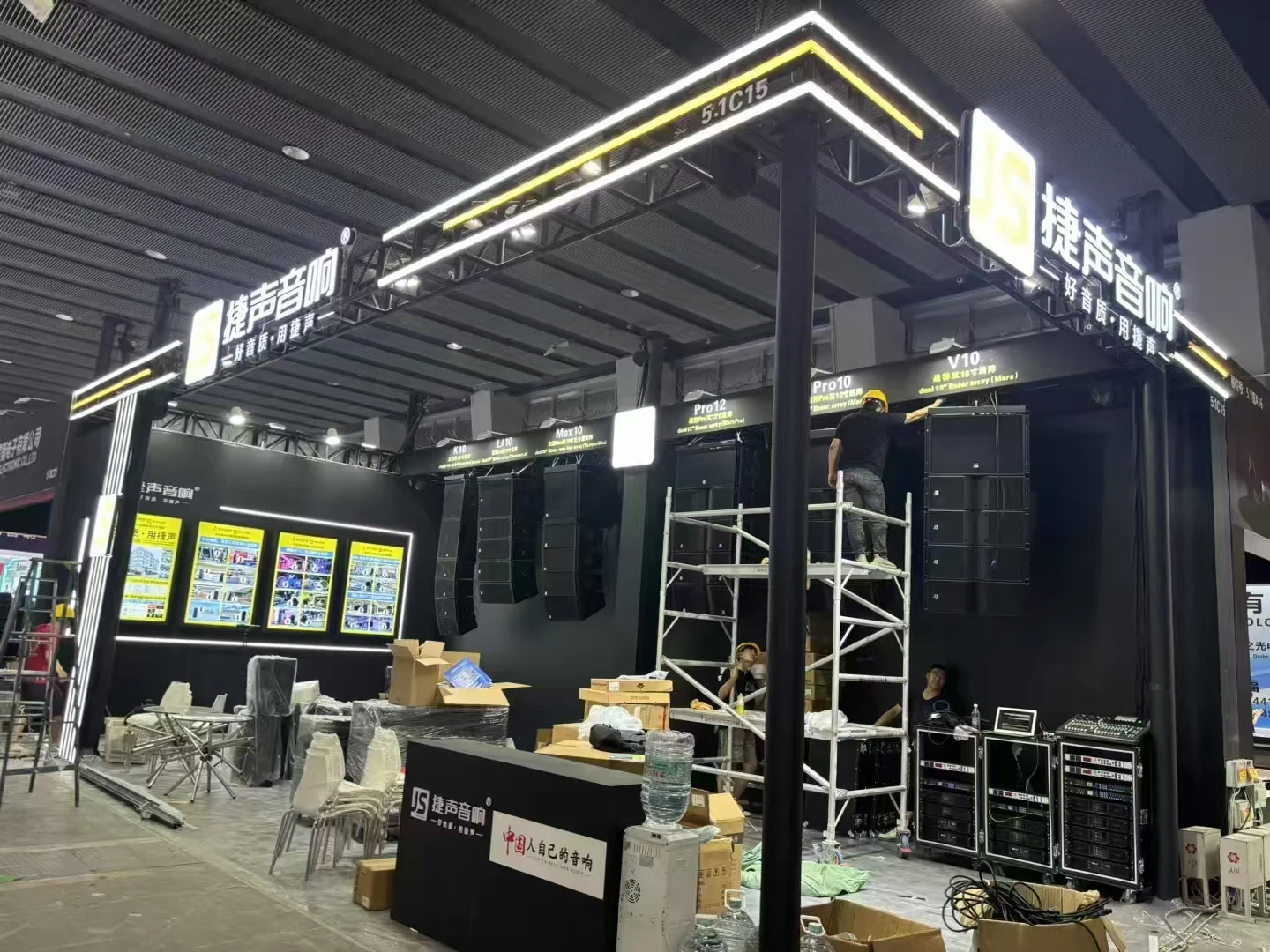 深圳广州展会搭建