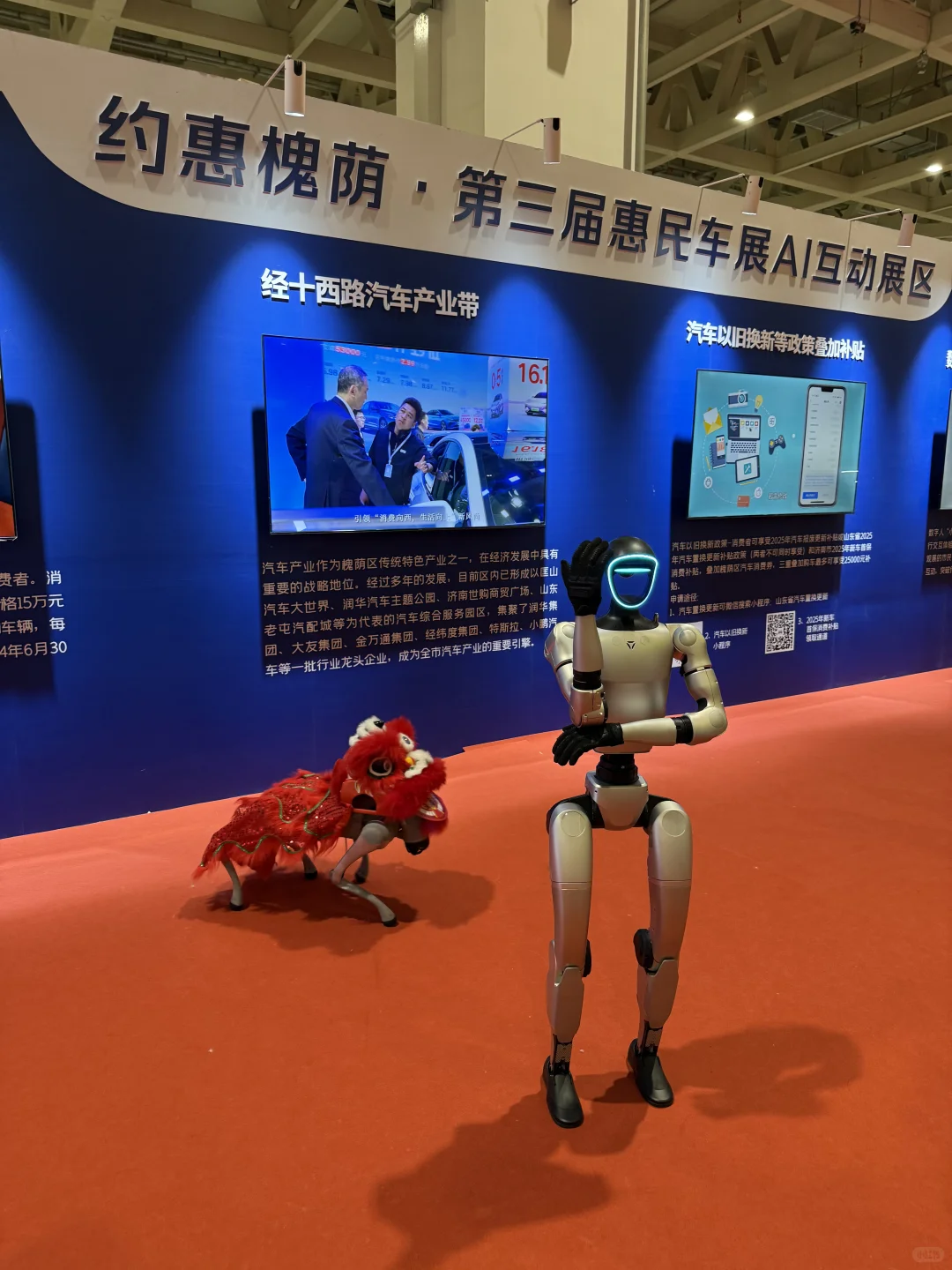 2025约惠槐荫车展?逛展全攻略来啦！