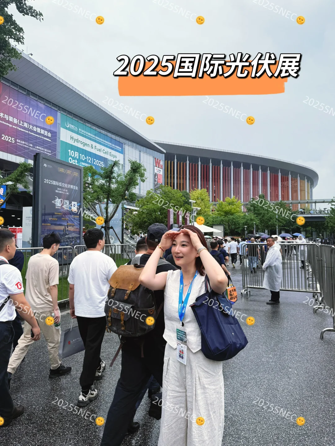 工作plog｜2025 SNEC光伏展新亮点汇总