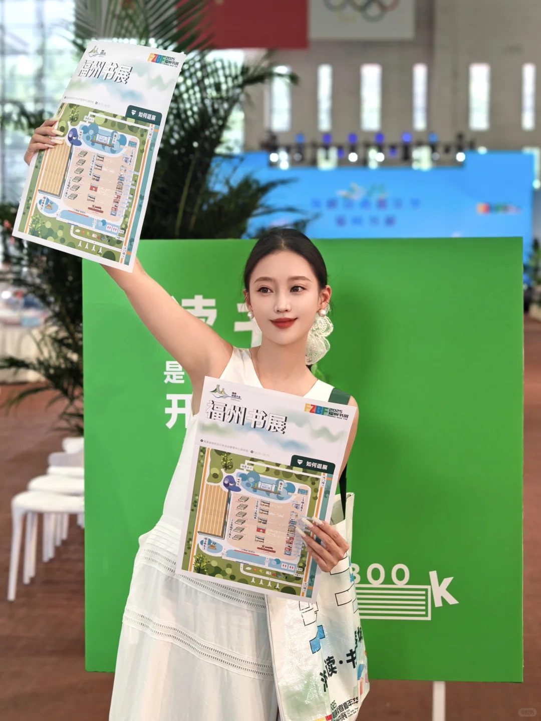 福州新展！承包你的文艺周末?（附攻略）