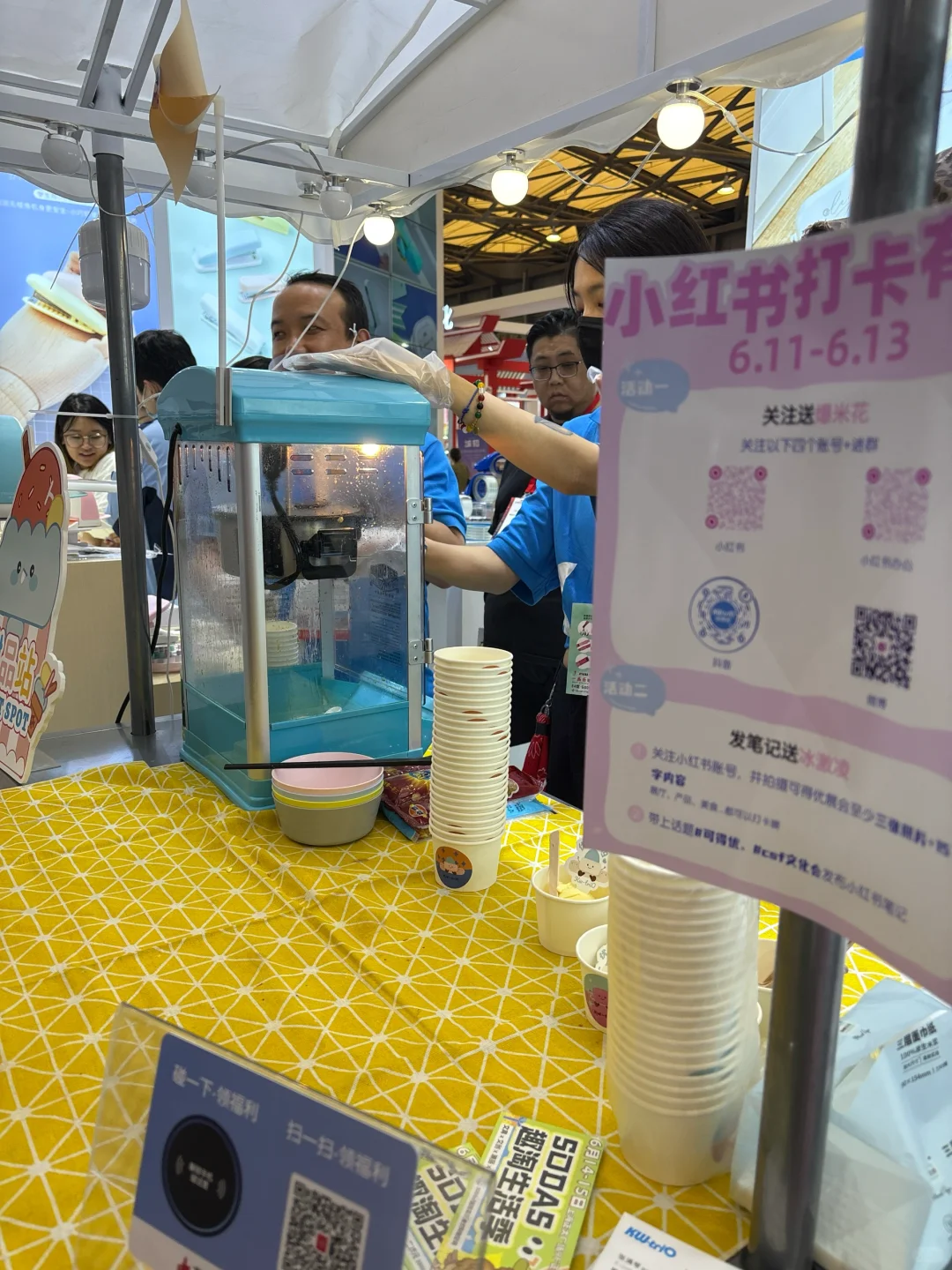 上海展会打卡新发现