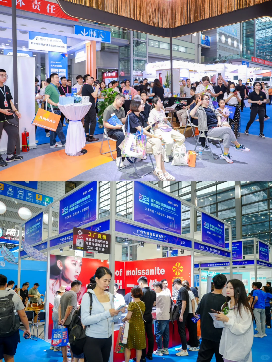 活动预告：6.16号蹲30个跨境电商展的搭子