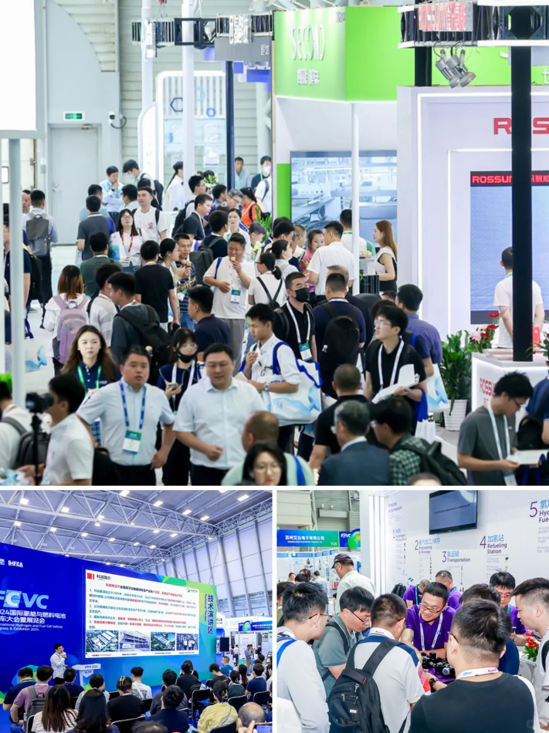 2025国际氢能与燃料电池汽车大会，免费领票